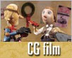 CGfilmFimfarum-nahled1.jpg