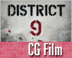 cgfilm-district9-nahled1.gif